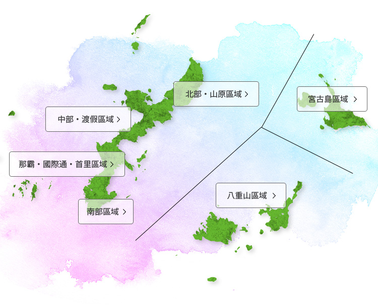 沖縄 観光 クーポン情報 リッカドッカ沖縄ナビ