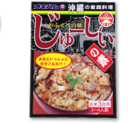 じゅーしーの素