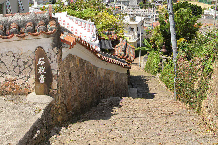 首里金城町の石畳道