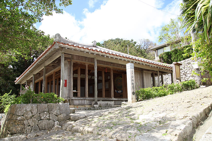 金城村屋