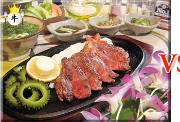 石垣牛ステーキセット