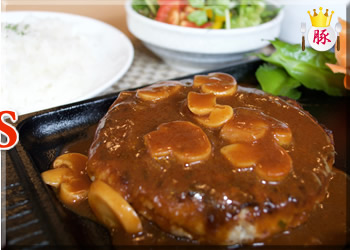 スペシャルあぐーバーガー