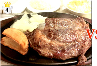 ニューヨークステーキ（250g）