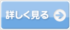 森林セラピー
