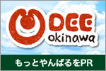 DEE okinawa