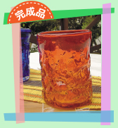 完成品