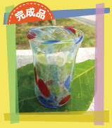 完成品