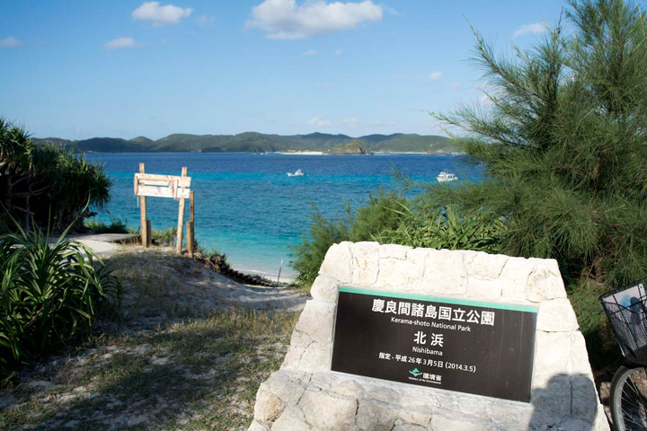 北浜ビーチ