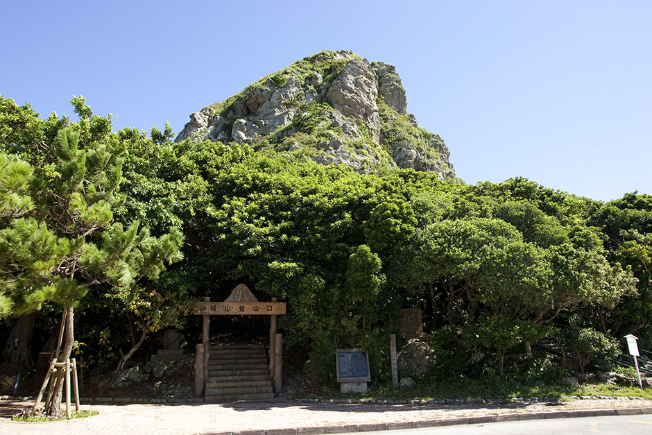 城山