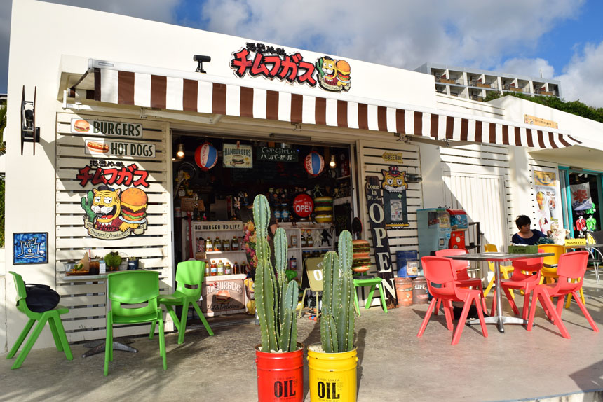 チムフガス店舗