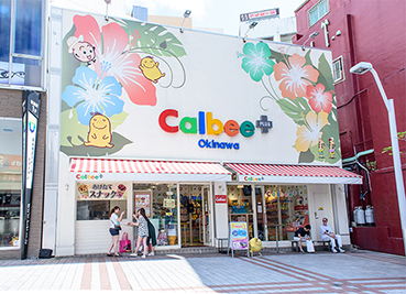カルビープラス沖縄国際通り店