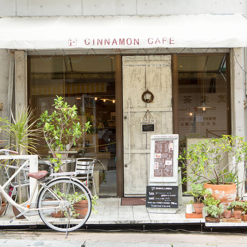 Cinnamon Cafe