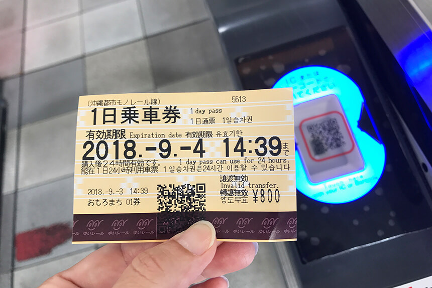 移動手段だけじゃもったいない ワクワクする沖縄都市モノレール ゆいレール 観光 リッカドッカ沖縄ナビ 移動手段だけじゃもったいない ワクワクする沖縄都市モノレール ゆいレール 観光 リッカドッカ沖縄ナビ