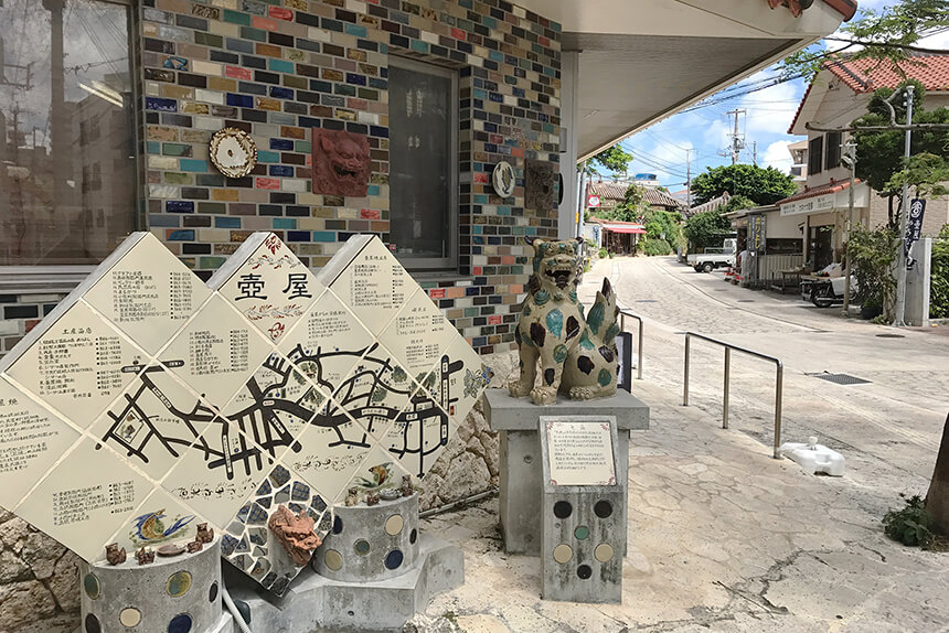 壺屋やちむん通り入口