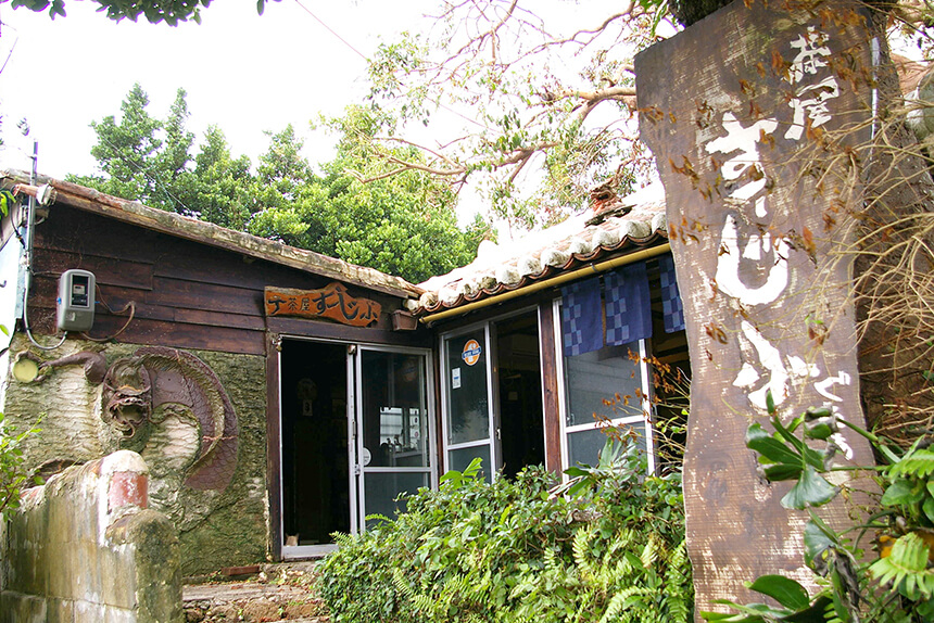 茶屋すーじ小