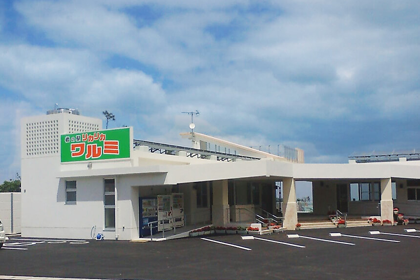 橋の駅リカリカワルミ