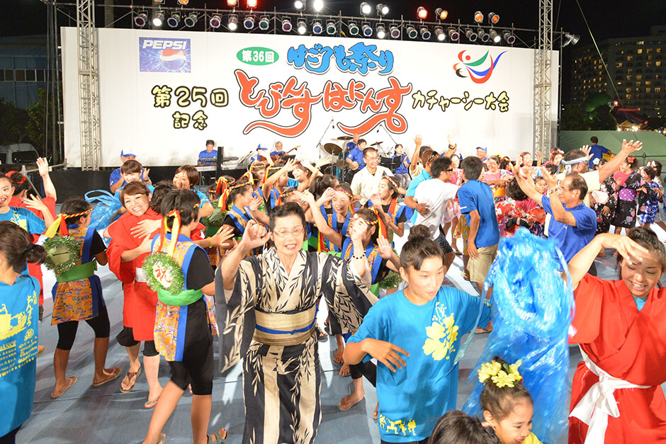 はごろも祭り