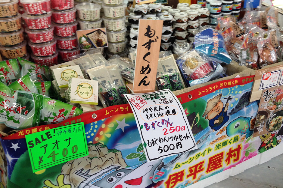 離島フェア