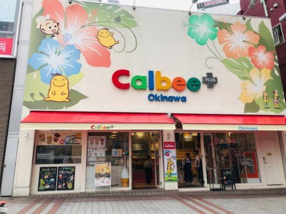 カルビープラス沖縄国際通り店