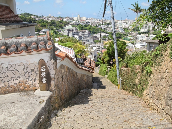 首里金城町の石畳道 | Okinawa Traveler