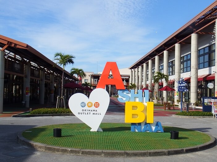 Okinawa Outlet Mall ASHIBINAA