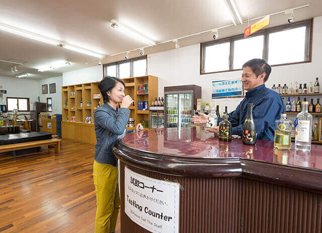 古酒藏商店