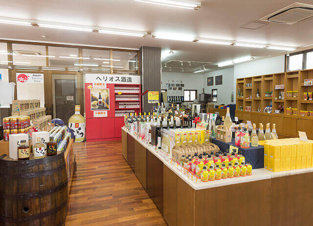 古酒藏商店