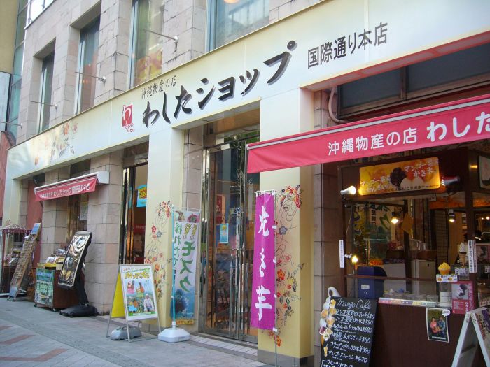 Washita Shop Kokusai Street store