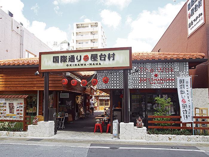 國際通屋台村