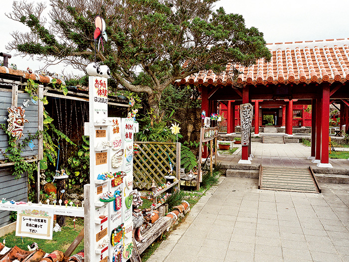 Workshop Theme Park Murasakimura