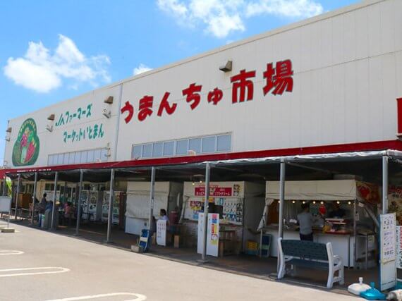 Roadside Station Itoman