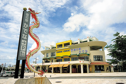 Roadside Market and Food KADENA