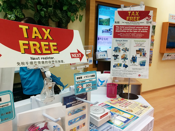 消費滿5000日圓(税抜)以上即可免稅。與本網站的折價券合併使用，可享約8.5折的優惠！