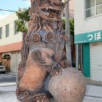 ”Tsuboya Ufu Shisa，” a gigantic shisa that guards the entrance to Tsuboya Yachimun (Pottery) Street. In 2014， potters from Tsuboya spent 5 months to complete its construction.