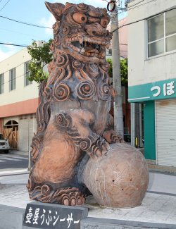坐落在Yachimun（陶器）通入口的巨型「壺屋大獅子像」，是2014年由壺屋的陶匠們花費5個月的工夫精心打造完成。