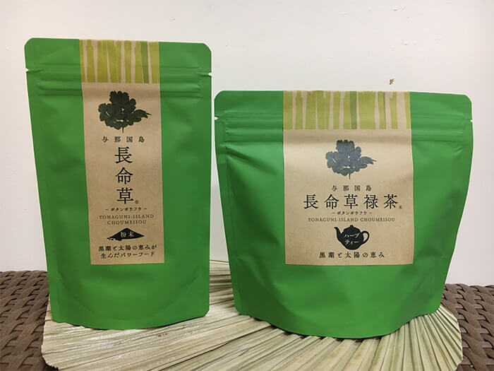 Organic Choumeiso Tea and Powder is the perfect anti-aging treatment.