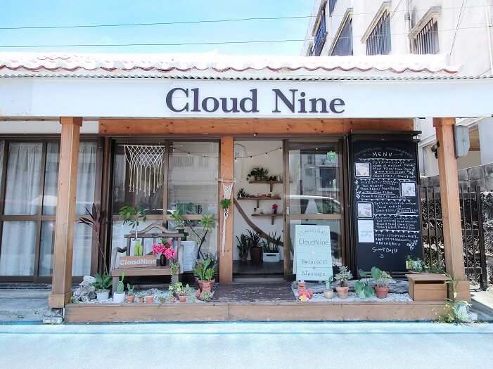 琉球美體護理  Cloud Nine