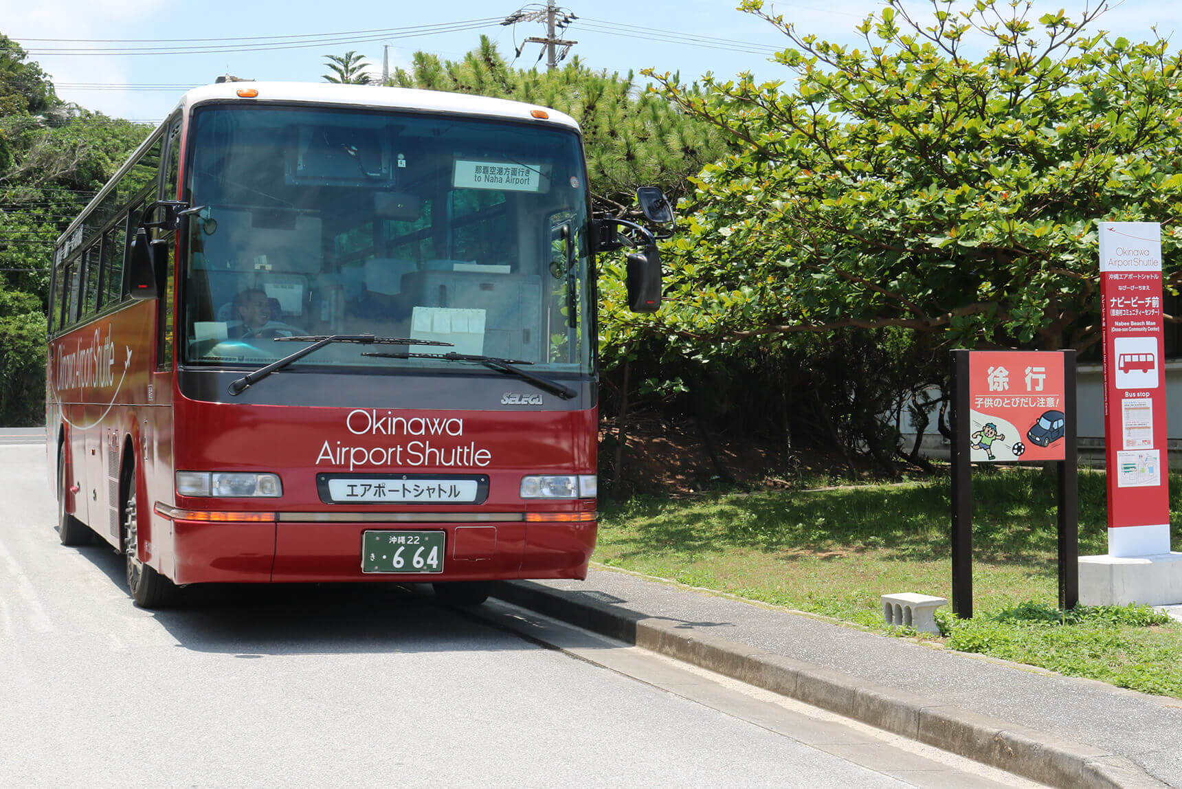 airportshuttle