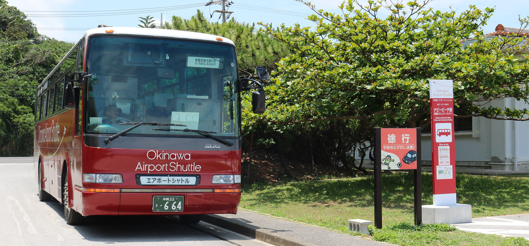 搭「沖繩機場接駁巴士」直達沖繩美麗海水族館！快來看看巴士之旅的魅力