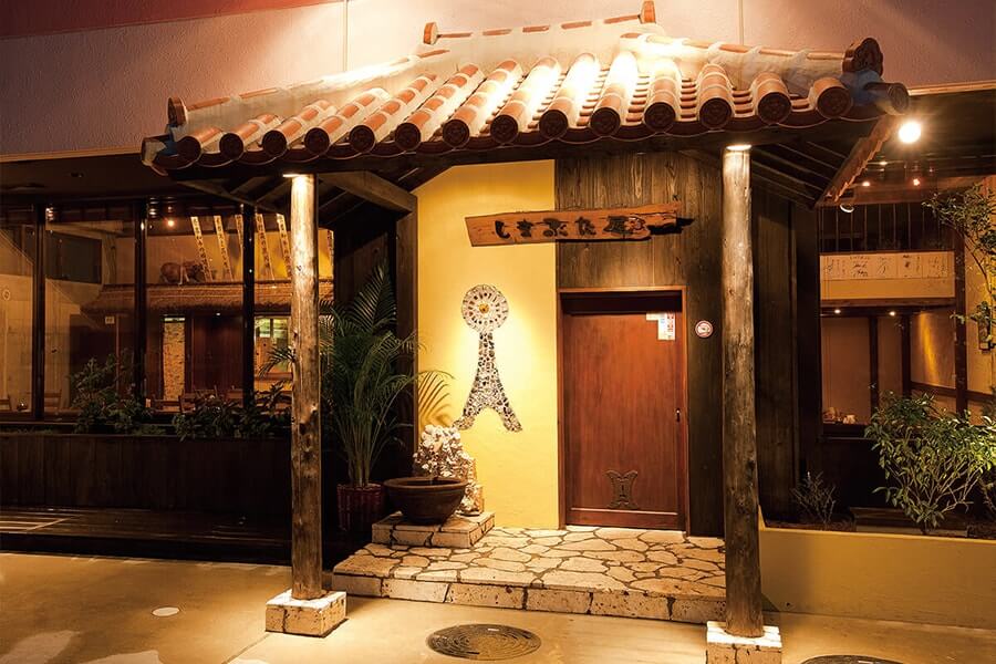 農園爐端 島豚屋