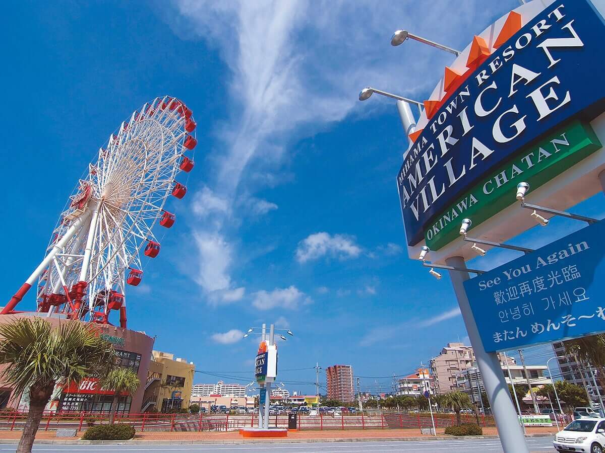 American Village