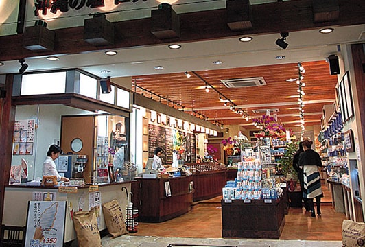 Speciality Shop for Salt MASUYA
