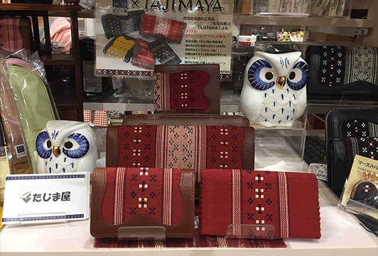 Tajimaya