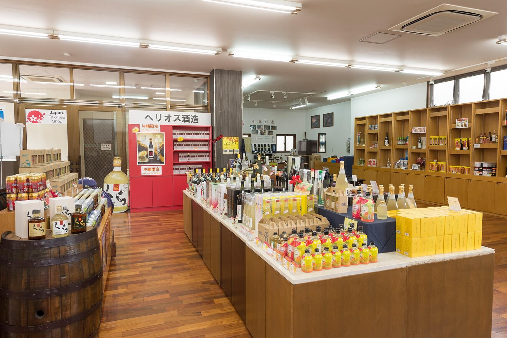 Kusu Kura Shop