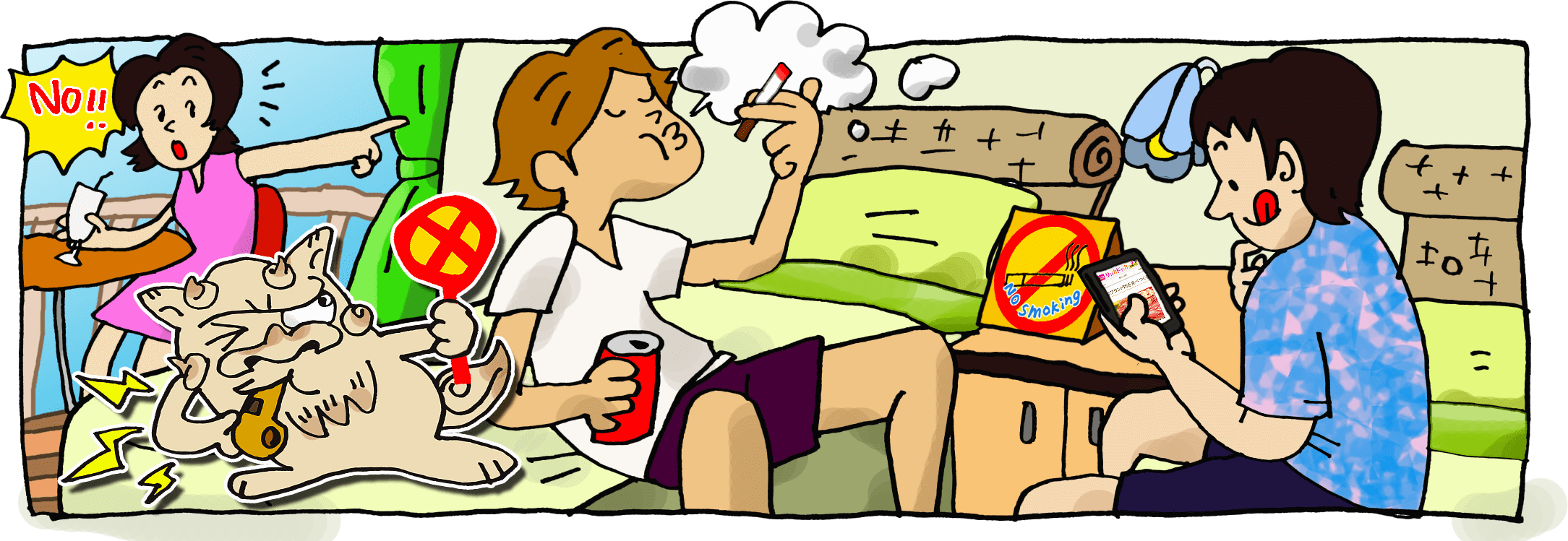 Guest rooms information