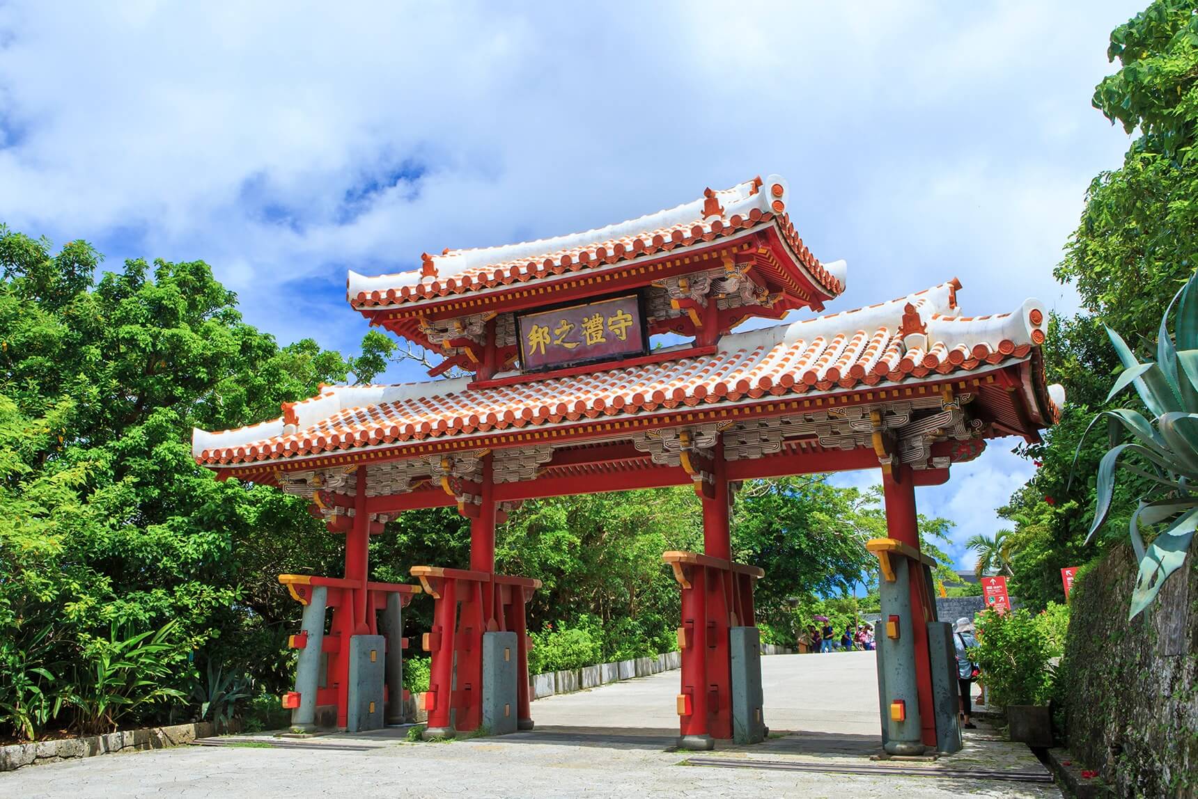 Shureimon Gate
