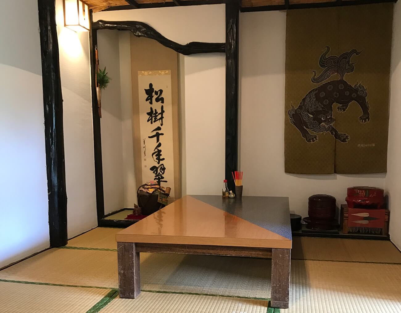 Iroha-tei