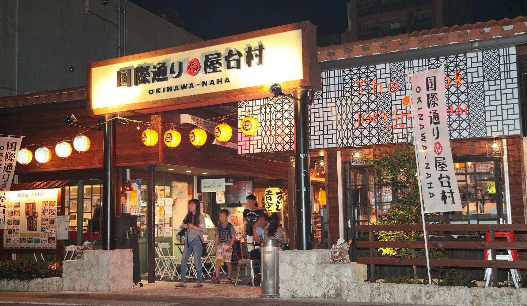 在國際通屋台村盡享美味佳餚
