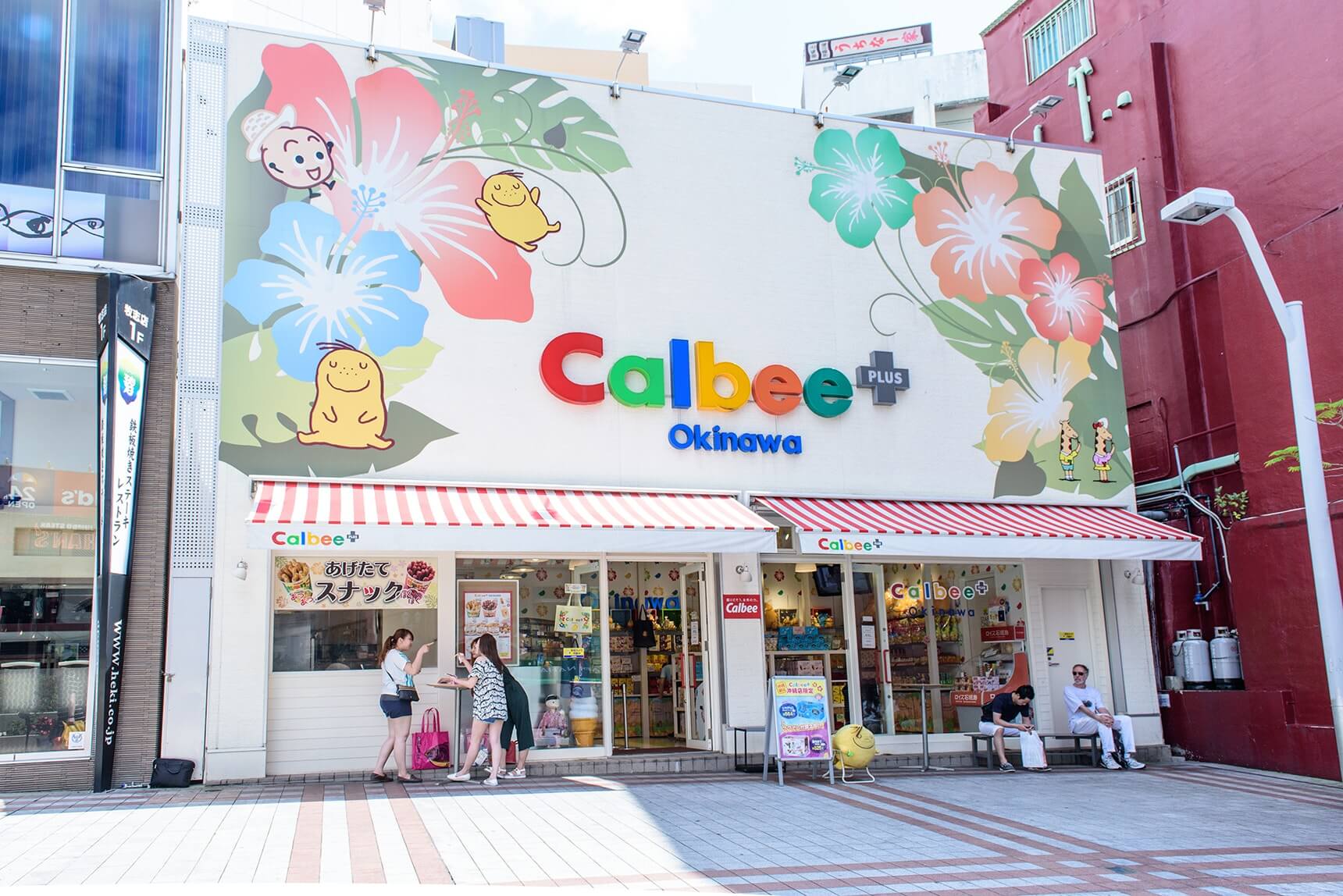 Calbee Plus