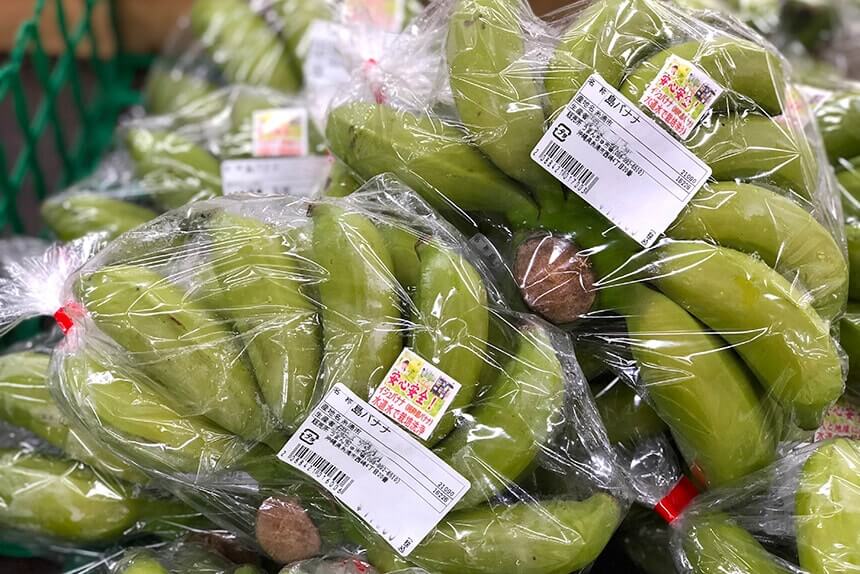 Shima bananas